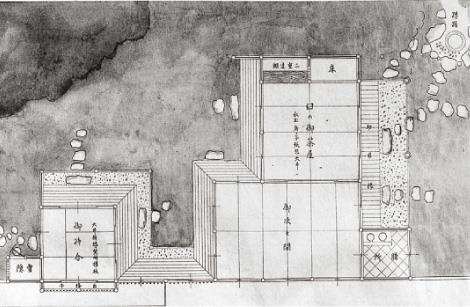 「臼ノ御茶屋」の図面